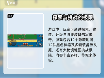 圣翼传说😎海量礼包码曝光，快人一步兑换豪礼！🔥截图3