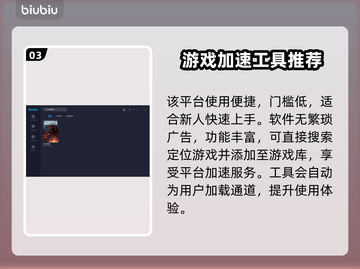冬日幸存者加载卡顿？❌教你一招轻松解决⚡截图4