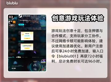 喵门镖局图腾效果大揭秘！玩游戏必看🔥截图4