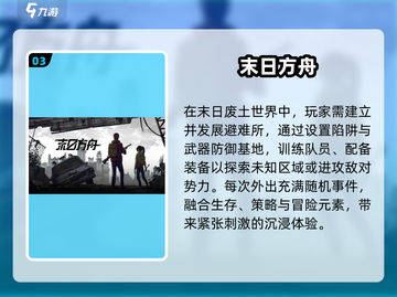  zombies🔥超耐玩横版神作TOP5截图4