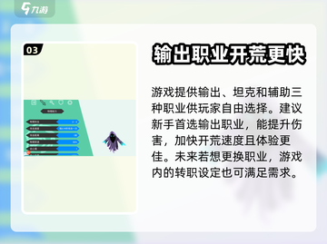 超数据世界🔥玩法揭秘，不玩你亏大了！截图4