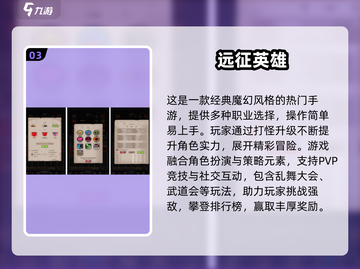 🔥2025最火打怪升级手游榜单出炉！🎮💥截图4