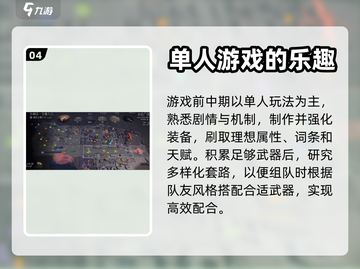 全境封锁2✅单机联机都能玩！🎮🔥截图5