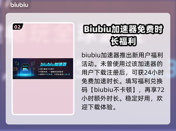 战意延迟高？用这个加速器🔥畅玩无阻！截图3