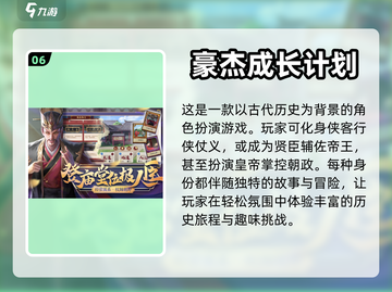 🔥2024必玩！超自由单机手游🔥截图7