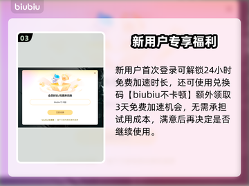  PUBG更新卡98不动？速看解决方法🔥🎮截图4