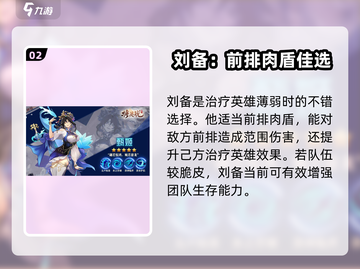 将灵说：游戏名最强英雄大起底🔥🔥🔥截图3