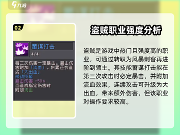 元气骑士前传🔥最强角色推荐！💥截图3