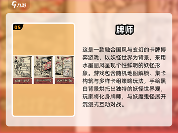 🔥2025极光手游TOP榜✨高人气游戏速下载！截图6
