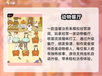 🔥2025高分挂机手游推荐！轻松躺赚🎮截图2