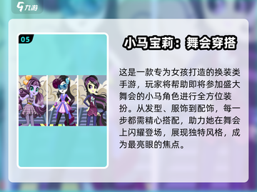 🔥2025最耐玩动漫手游TOP榜！✨截图6