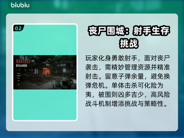 死寂游戏英文名🔥Steam上叫啥快来看看吧🎮截图3