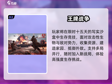 🔥2024最火沙盒建造手游💥截图3