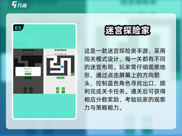 🔥2025最火单机探险手游合集💥🎮截图6