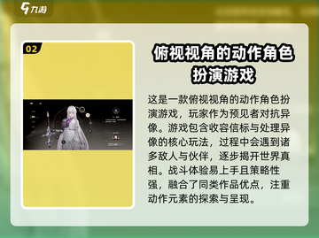 黑色信标🔥超好玩！主要玩法一网打尽🎉截图3