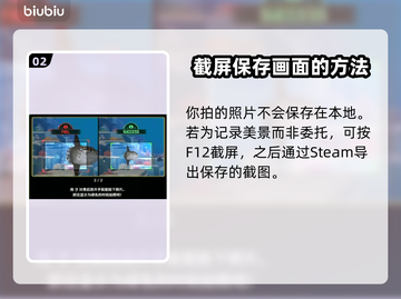潜水员戴夫拍照攻略🌟游戏党必看！📸截图3