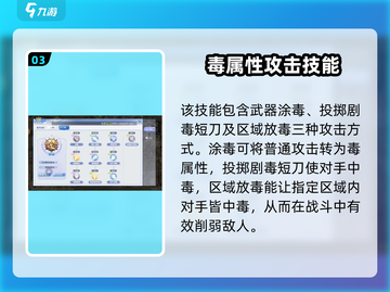 巴风特之怒🔥盗贼偷窃技能全解析！游戏技巧大公开🎉截图4