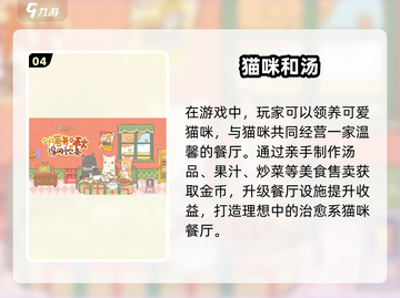 🎮2025必玩！内置菜单游戏TOP榜🔥截图5