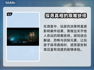 IAmRipper游戏闪退卡顿？这个加速秘籍🔥让你畅玩无忧！🎮截图4