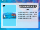 西普大陆手游🔥永夜神子技能搭配推荐✨截图3