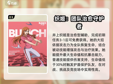 🔥境界刀鸣：全英雄技能效果大揭秘！💥截图4