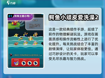 2024必玩🔥100个益智手游推荐🎉截图2