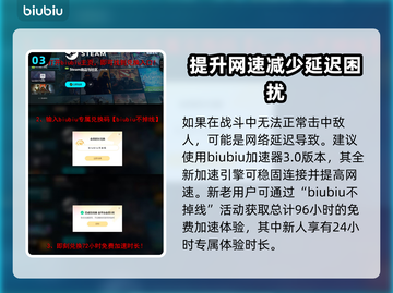 七日世界🔥回响石作用大全，玩家必看！截图4