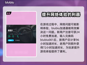 家园3🔥战列巡洋舰超全介绍来啦！🚀截图4