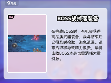 🎮勇士与冒险爆率攻略！打怪掉宝率飙升技巧🔥截图5