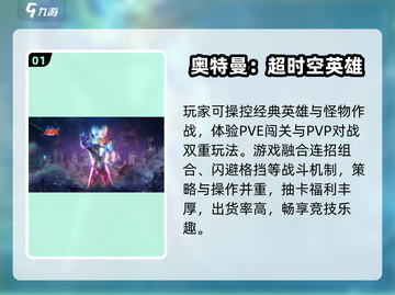 🔥2025最燃对打游戏TOP5💥截图2