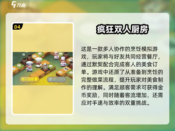 2025超🔥双人手机游戏合集🎉两玩家必备清单截图5