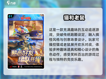 🔥2025必玩！手机双人游戏TOP5✨截图2