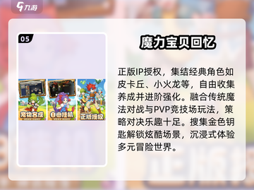 🔥2025最火火影手游推荐！🎮截图6