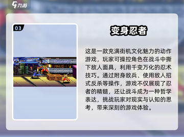 🔥2025最🔥街机游戏下载地✨玩家必备！截图4