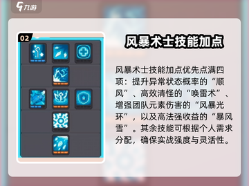 《元气骑士前传风暴刺客打法🔥》⚡截图3