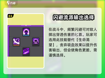 元气骑士前传🔥刺客混合职业超强攻略-Assassin截图4