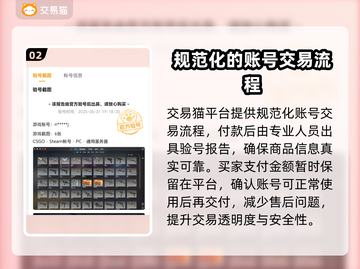 CS:GO交易平台推荐，安全靠谱不踩坑！🎮🔒截图3
