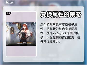 白夜极光🔥希诺普技能超详细解析来啦！截图2
