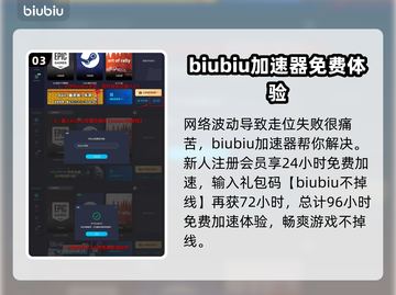 第一后裔🔥死亡新娘打法技巧分享！🎮截图4