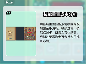 元气骑士前传😎洗点商人位置大揭秘！🔥截图3