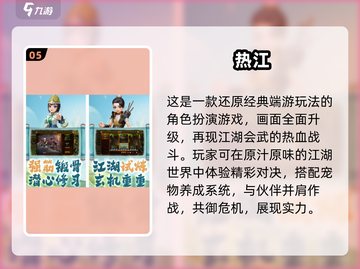 🔥2025超10G巨无霸手游TOP榜💥截图6