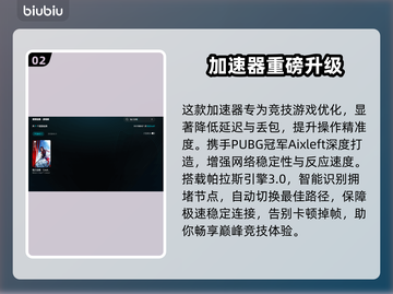 🎮镜之边缘卡加载进不去？一招解决卡顿！截图3