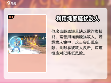 航海王壮志雄心🔥巴利实力大揭秘！截图4