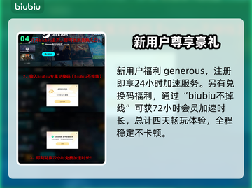 时空奥德赛卡顿？这样解决立马流畅🔥🎮截图5