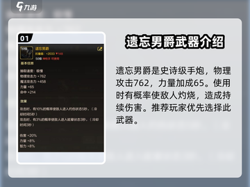 DNF手游🔥枪炮师装备推荐，起源枪炮师这样装！截图2