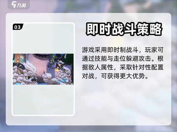 原神📖蓝色星原换什么？旅谣初期全攻略✨截图4