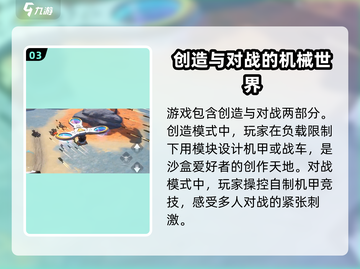 重装上阵🎉2024最新兑换码大全✅截图4