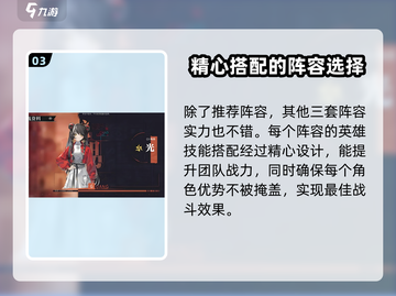 归龙潮最强阵容🔥游戏大佬亲测推荐！🎉截图4
