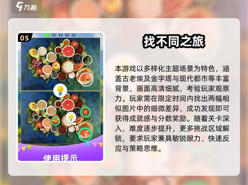 🔥2025高可玩智力游戏TOP100💥解谜控必收！🧩截图6