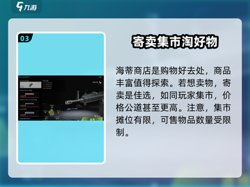 萤火突击平民玩家必看🔥超详细出装攻略来啦！截图4
